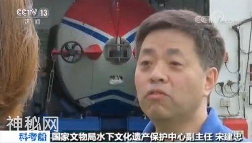 南海海域深海考古首航调查启程 执行六次下潜任务-3.jpg