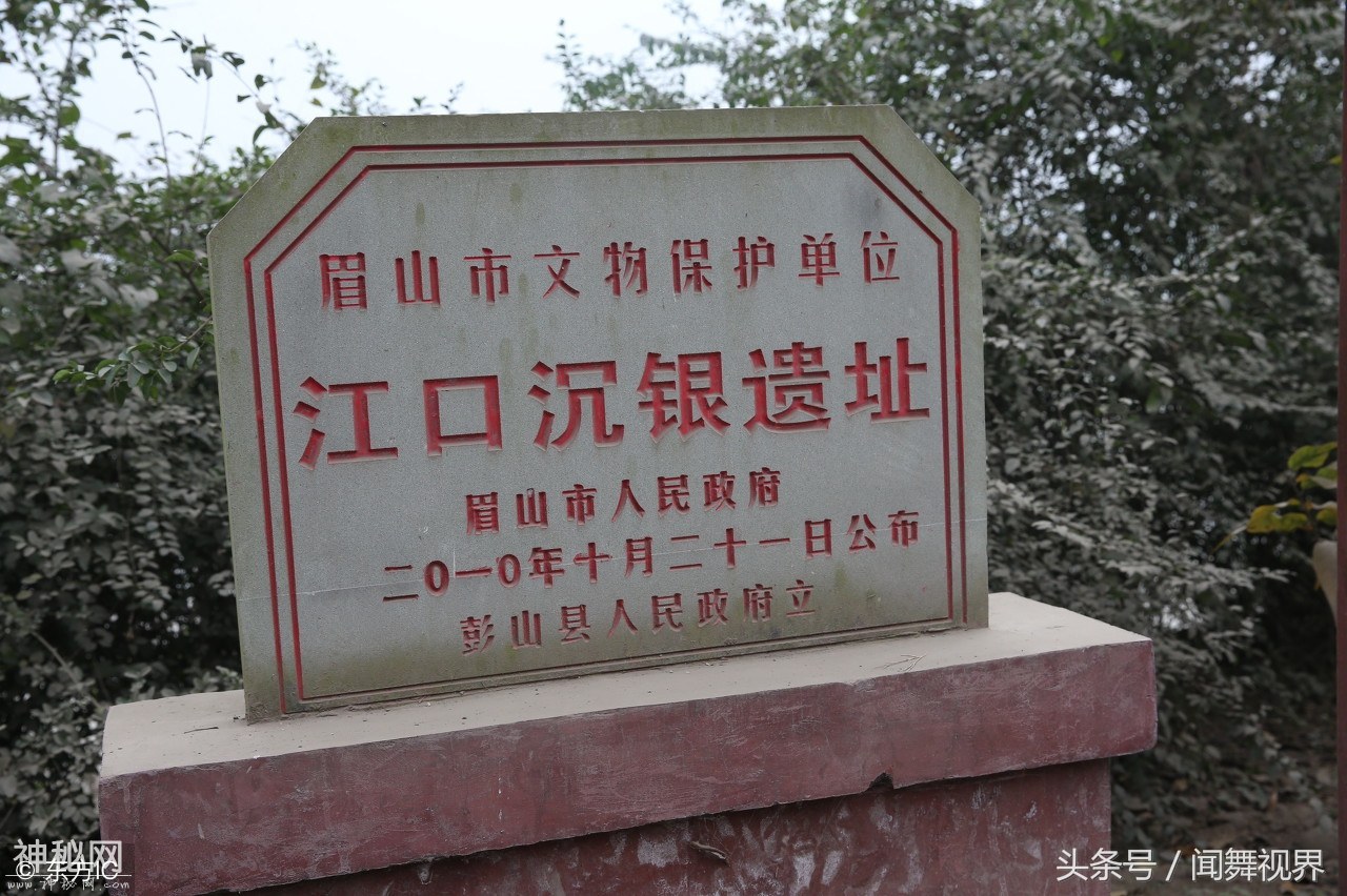 张献忠江口沉银考古揭秘，10台抽水机作业多天，被盗文物值3亿-3.jpg