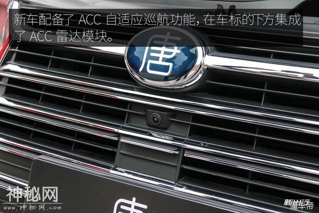 内饰设计简约科技感十足 新出行抢先体验比亚迪全新一代唐-4.jpg