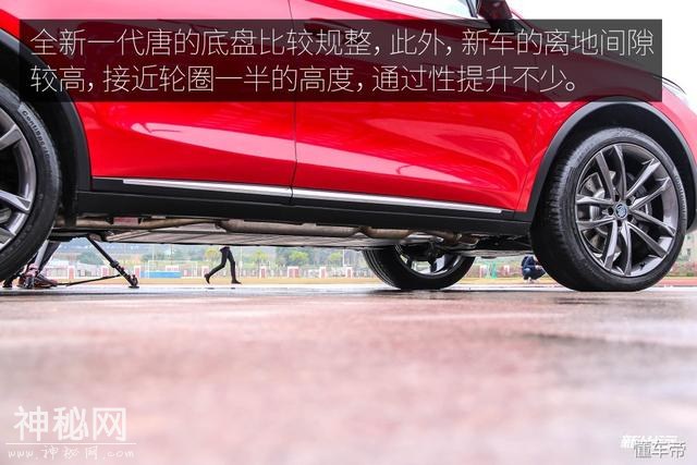 内饰设计简约科技感十足 新出行抢先体验比亚迪全新一代唐-12.jpg
