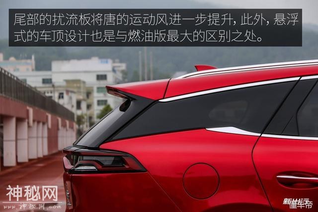 内饰设计简约科技感十足 新出行抢先体验比亚迪全新一代唐-13.jpg
