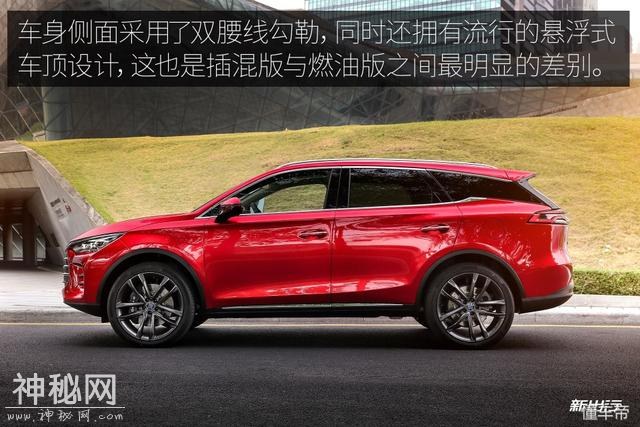 内饰设计简约科技感十足 新出行抢先体验比亚迪全新一代唐-8.jpg