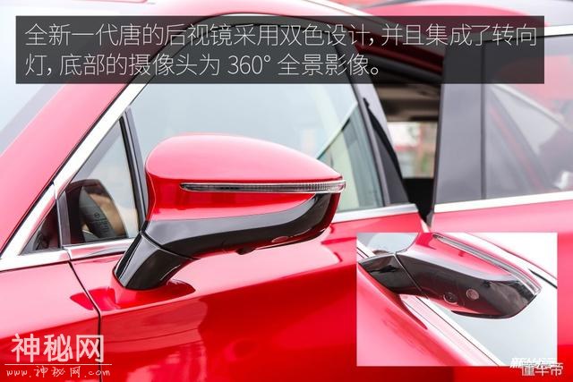 内饰设计简约科技感十足 新出行抢先体验比亚迪全新一代唐-9.jpg