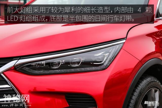 内饰设计简约科技感十足 新出行抢先体验比亚迪全新一代唐-5.jpg