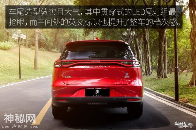 内饰设计简约科技感十足 新出行抢先体验比亚迪全新一代唐-16.jpg