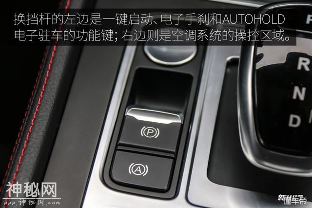 内饰设计简约科技感十足 新出行抢先体验比亚迪全新一代唐-30.jpg