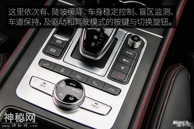 内饰设计简约科技感十足 新出行抢先体验比亚迪全新一代唐-29.jpg