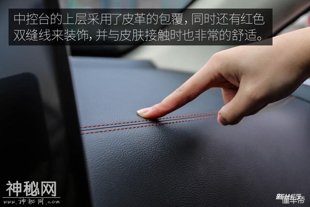 内饰设计简约科技感十足 新出行抢先体验比亚迪全新一代唐-28.jpg