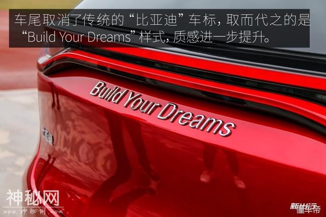 内饰设计简约科技感十足 新出行抢先体验比亚迪全新一代唐-19.jpg
