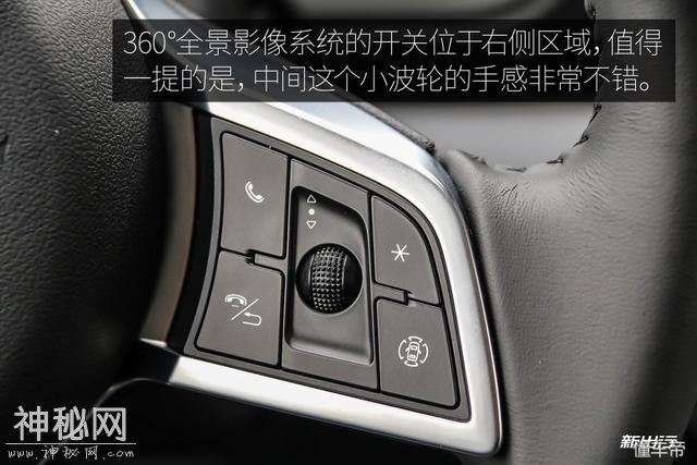 内饰设计简约科技感十足 新出行抢先体验比亚迪全新一代唐-22.jpg