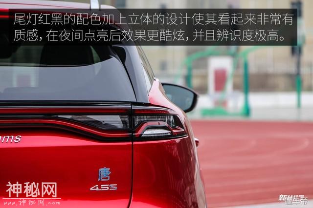 内饰设计简约科技感十足 新出行抢先体验比亚迪全新一代唐-17.jpg