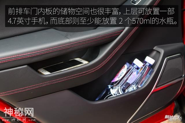 内饰设计简约科技感十足 新出行抢先体验比亚迪全新一代唐-42.jpg