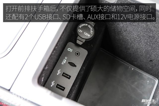 内饰设计简约科技感十足 新出行抢先体验比亚迪全新一代唐-36.jpg