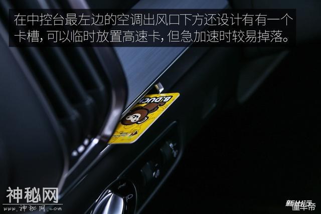 内饰设计简约科技感十足 新出行抢先体验比亚迪全新一代唐-41.jpg