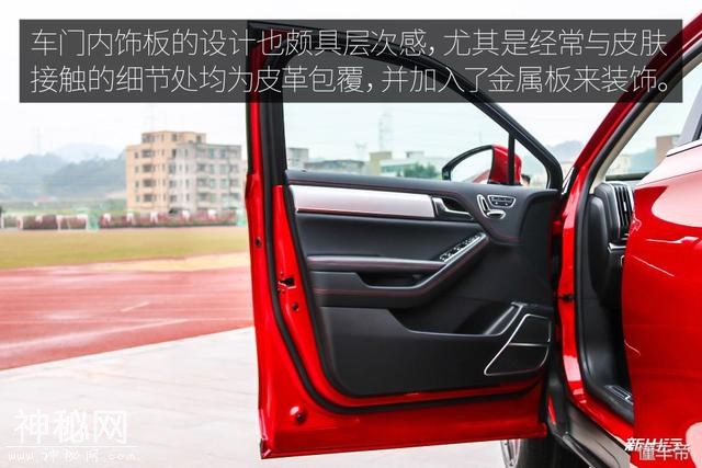 内饰设计简约科技感十足 新出行抢先体验比亚迪全新一代唐-31.jpg