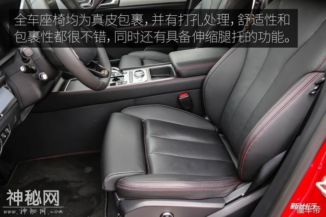内饰设计简约科技感十足 新出行抢先体验比亚迪全新一代唐-45.jpg