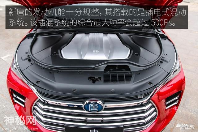 内饰设计简约科技感十足 新出行抢先体验比亚迪全新一代唐-58.jpg