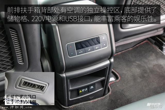 内饰设计简约科技感十足 新出行抢先体验比亚迪全新一代唐-50.jpg