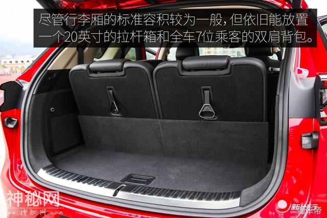 内饰设计简约科技感十足 新出行抢先体验比亚迪全新一代唐-56.jpg