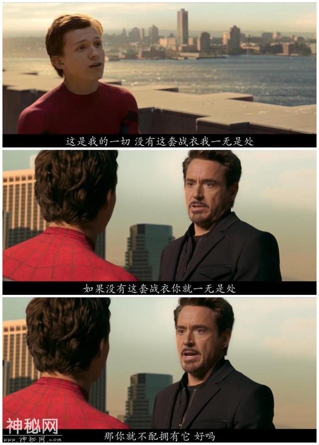 钢铁侠和他的黑科技-10.jpg