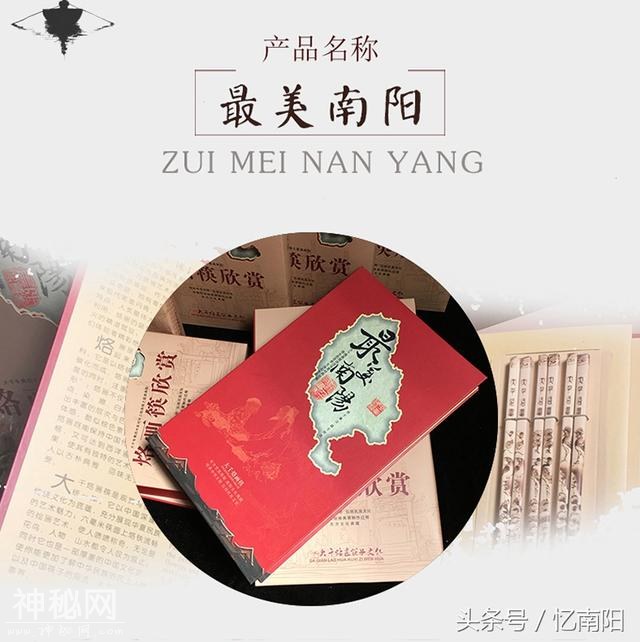湖北武当山和四川青城山与另外哪两座山被称为“道教四大名山”-16.jpg