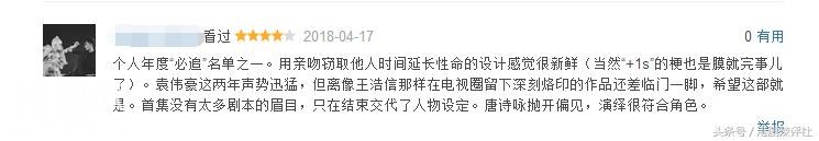 今年最不能错过的TVB港剧，是这部脑洞大开的科幻爱情剧-1.jpg