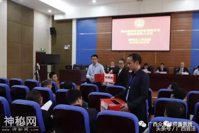 【律师服务案例】广西众维：柳州鑫能生物发电有限公司破产重整-4.jpg