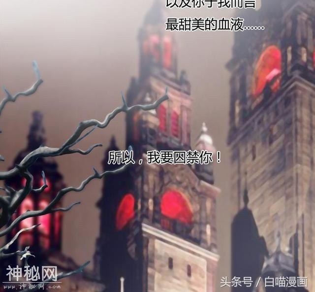 微漫：我爱你，爱你的人和你的身体，以及对我而言最甜美的血液..-2.jpg