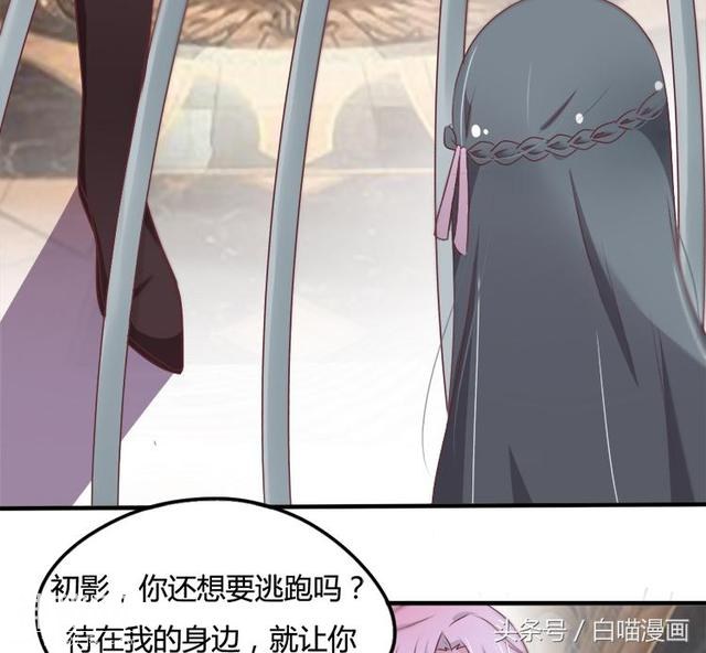 微漫：我爱你，爱你的人和你的身体，以及对我而言最甜美的血液..-8.jpg