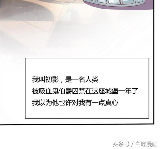 微漫：我爱你，爱你的人和你的身体，以及对我而言最甜美的血液..-5.jpg