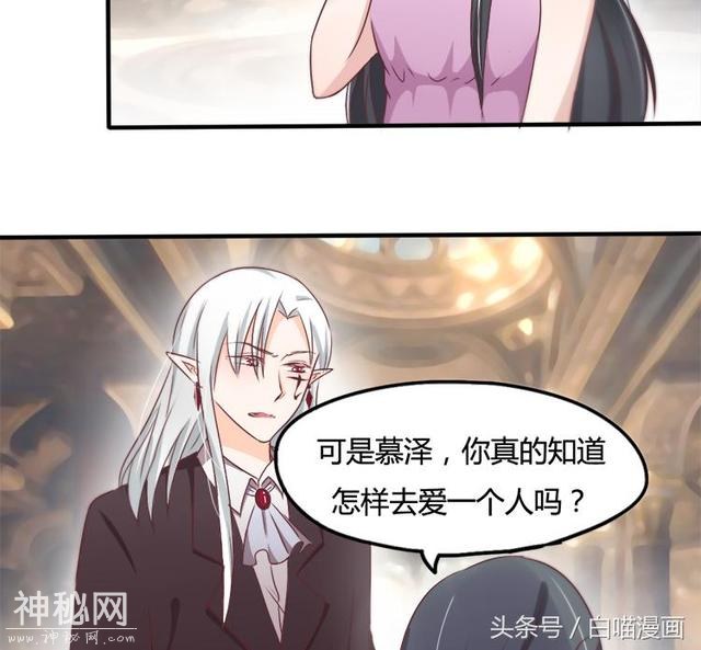 微漫：我爱你，爱你的人和你的身体，以及对我而言最甜美的血液..-14.jpg