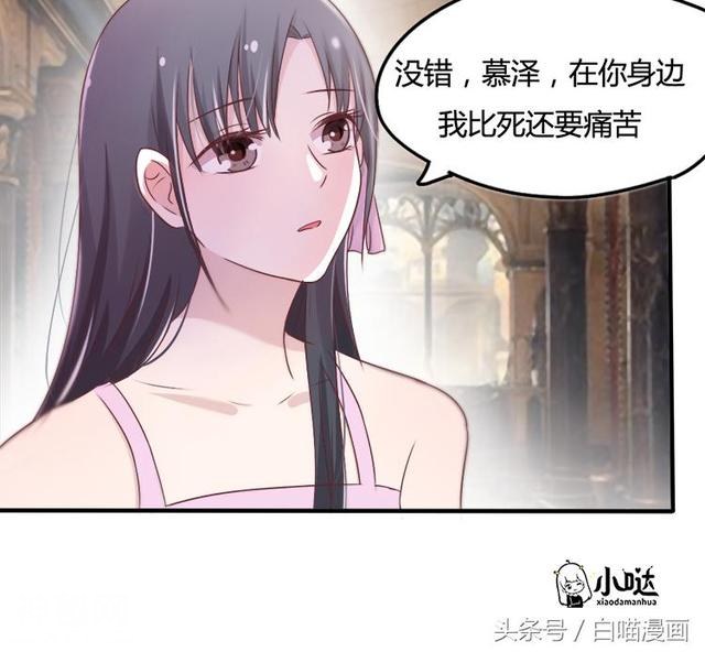 微漫：我爱你，爱你的人和你的身体，以及对我而言最甜美的血液..-10.jpg