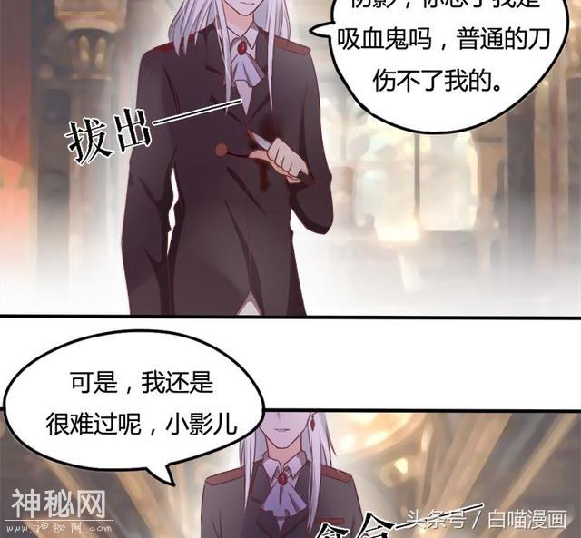 微漫：我爱你，爱你的人和你的身体，以及对我而言最甜美的血液..-19.jpg