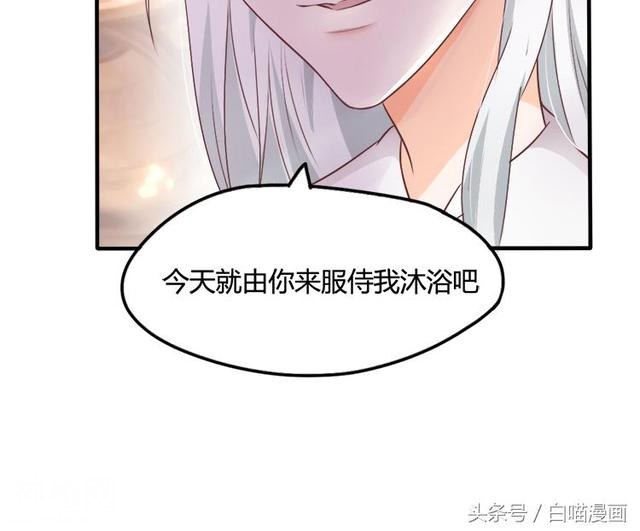 微漫：我爱你，爱你的人和你的身体，以及对我而言最甜美的血液..-25.jpg