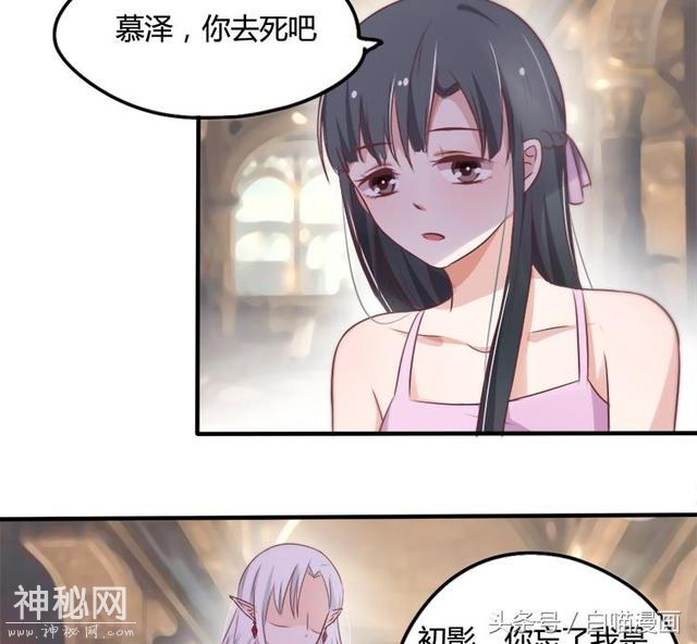 微漫：我爱你，爱你的人和你的身体，以及对我而言最甜美的血液..-18.jpg