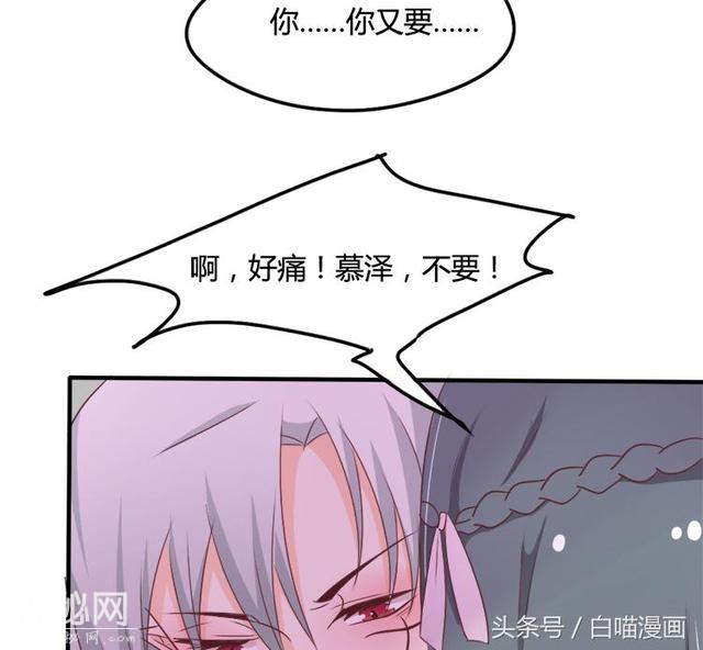 微漫：我爱你，爱你的人和你的身体，以及对我而言最甜美的血液..-33.jpg