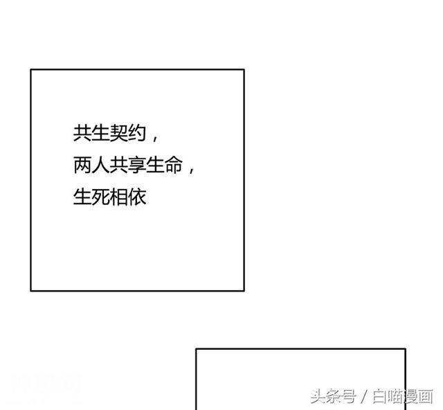 微漫：我爱你，爱你的人和你的身体，以及对我而言最甜美的血液..-35.jpg