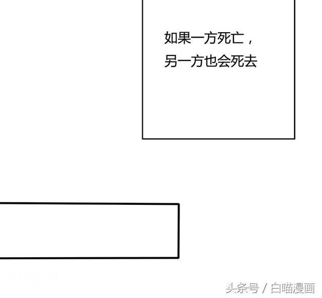 微漫：我爱你，爱你的人和你的身体，以及对我而言最甜美的血液..-36.jpg