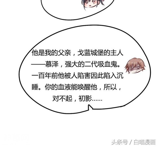 微漫：我爱你，爱你的人和你的身体，以及对我而言最甜美的血液..-50.jpg
