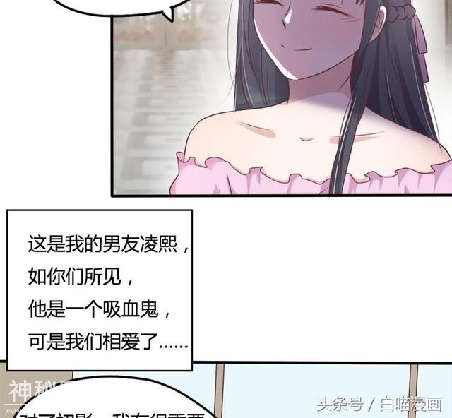 微漫：我爱你，爱你的人和你的身体，以及对我而言最甜美的血液..-45.jpg