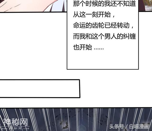 微漫：我爱你，爱你的人和你的身体，以及对我而言最甜美的血液..-64.jpg