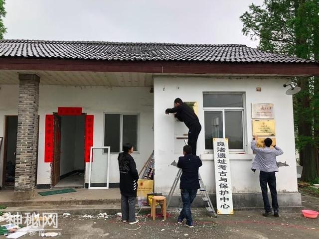 刚拆除的八角亭良渚工作站 是考古队员10年的家-2.jpg