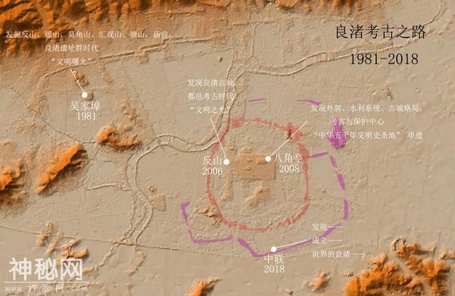 刚拆除的八角亭良渚工作站 是考古队员10年的家-10.jpg
