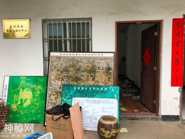 刚拆除的八角亭良渚工作站 是考古队员10年的家-11.jpg