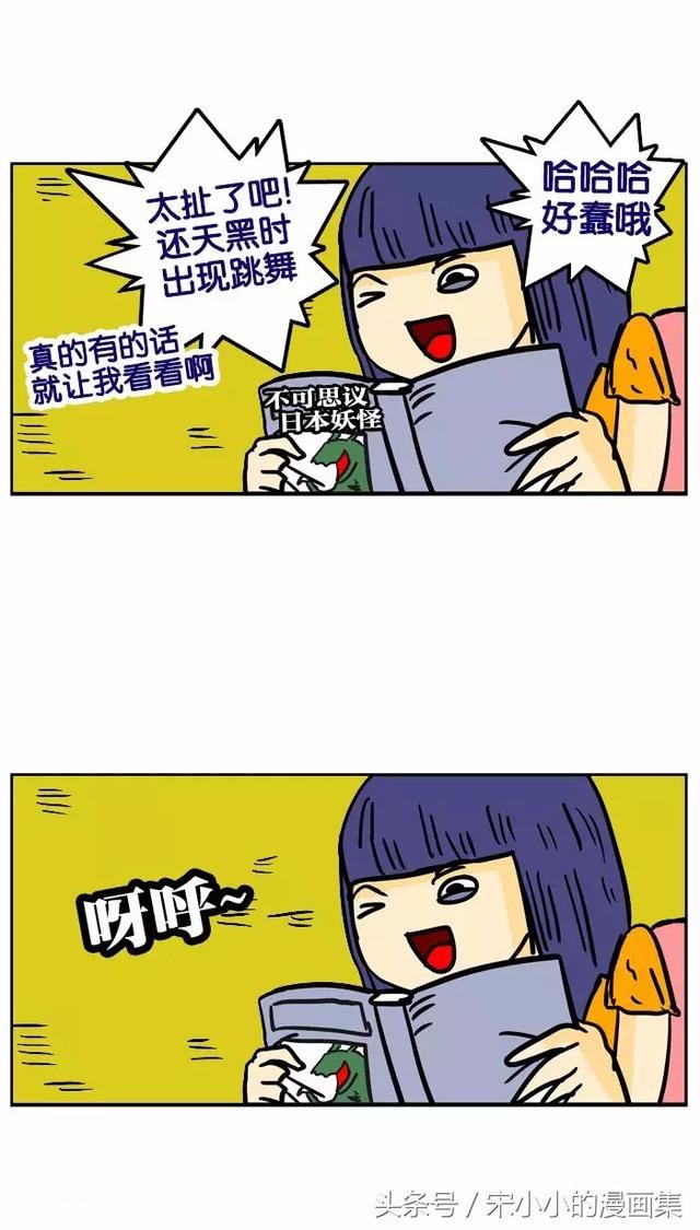 搞笑漫画《烟头》-38.jpg