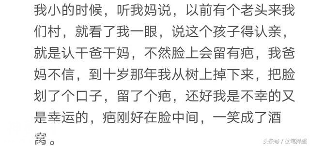 你见过哪些民间奇人是怎样的？网友：高手在间呀！-3.jpg