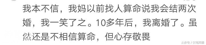 你见过哪些民间奇人是怎样的？网友：高手在间呀！-9.jpg