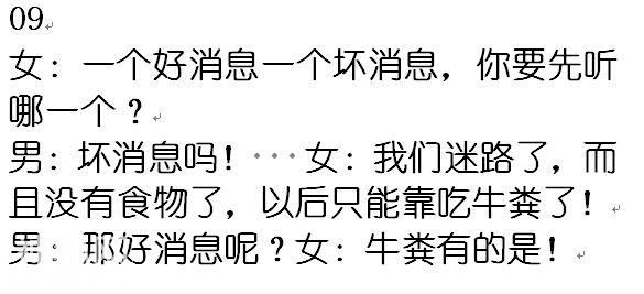 知乎上，十个点赞上千的短篇吓人故事，你能坚持到第几个-8.jpg