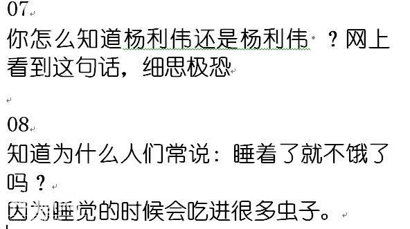 知乎上，十个点赞上千的短篇吓人故事，你能坚持到第几个-7.jpg