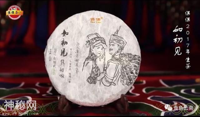 许多人都在问：为什么要专程去喝老张的茶？-9.jpg
